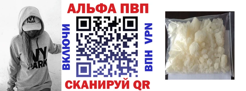 Alfa_PVP СК  купить   Пыть-Ях 