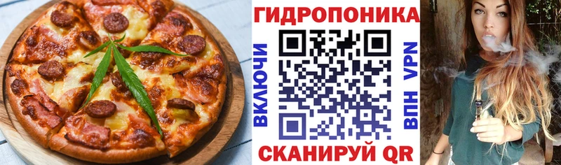 гидра как зайти  Пыть-Ях  Печенье с ТГК конопля 
