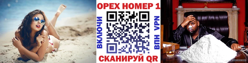 COCAIN Эквадор Пыть-Ях