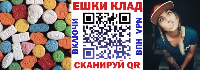 Экстази ешки Пыть-Ях