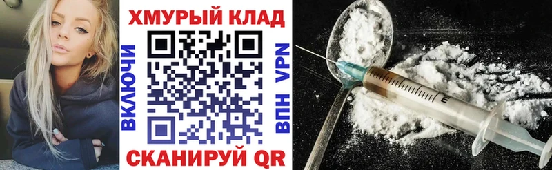 Героин афганец Пыть-Ях