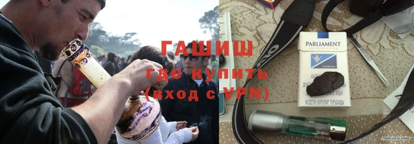 эйфоретик Белокуриха