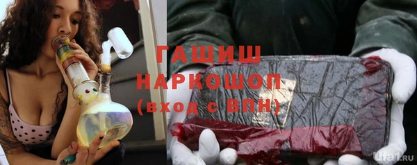 эйфоретик Белокуриха