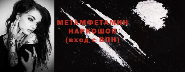 эйфоретик Белокуриха