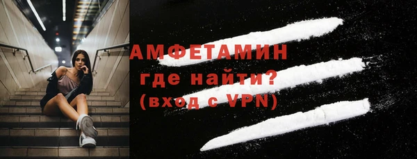 эйфоретик Белокуриха