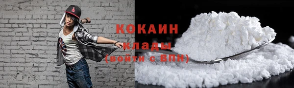 кокаин перу Белоозёрский
