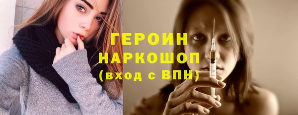 эйфоретик Белокуриха