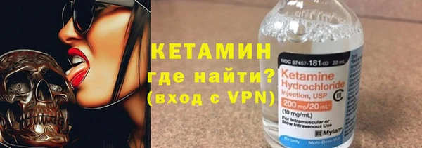 эйфоретик Белокуриха