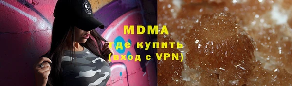 эйфоретик Белокуриха