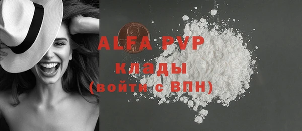 кокаин перу Белоозёрский