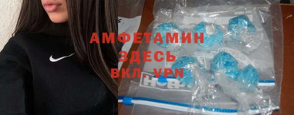 амф Беломорск