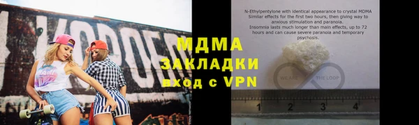 эйфоретик Белокуриха