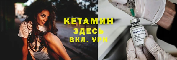 эйфоретик Белокуриха