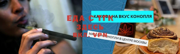 амф Беломорск