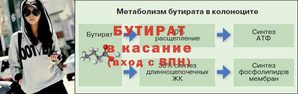 амф Беломорск