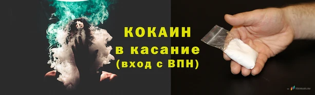 кокаин перу Белоозёрский