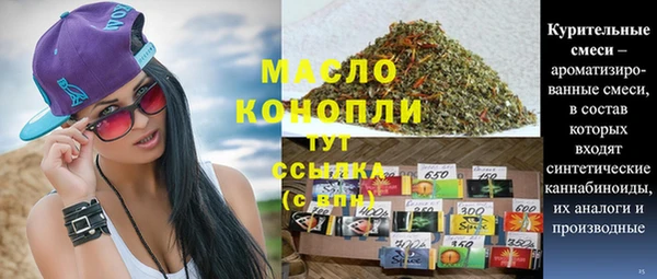 эйфоретик Белокуриха