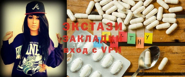 кокаин перу Белоозёрский