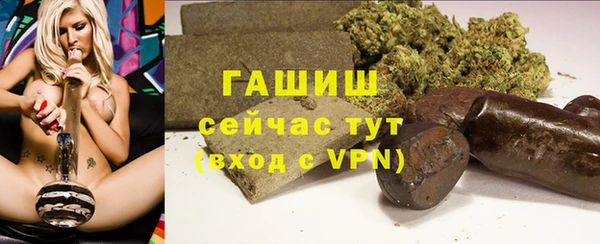 кокаин перу Белоозёрский