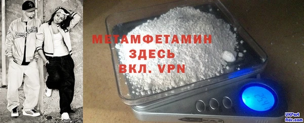 эйфоретик Белокуриха