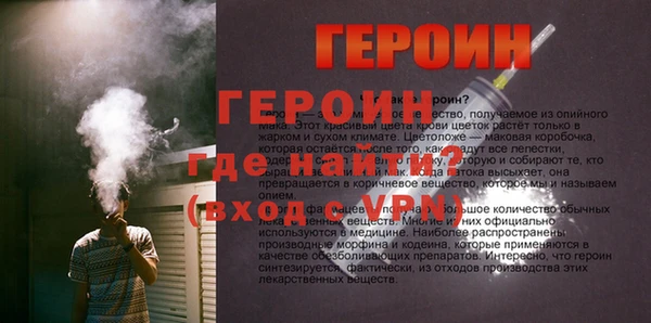 кокаин перу Белоозёрский