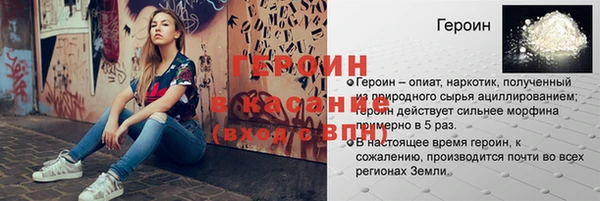 кокаин перу Белоозёрский