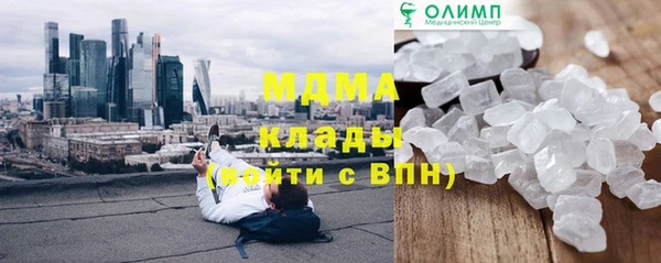 амф Беломорск