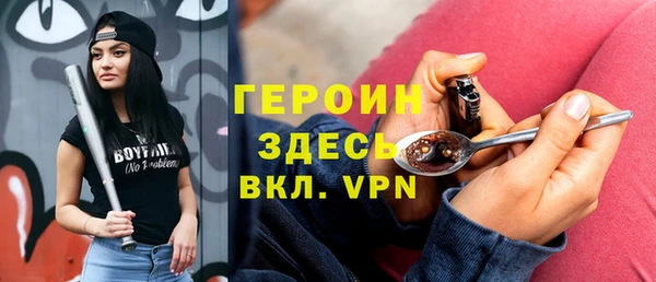 эйфоретик Белокуриха