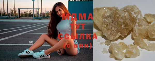 амф Беломорск