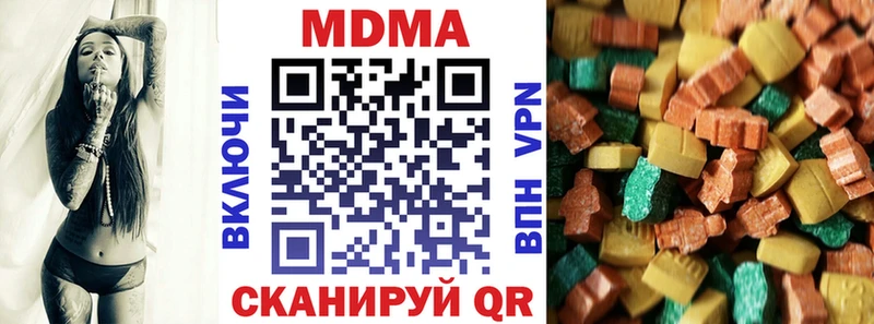 МДМА кристаллы  Пыть-Ях 