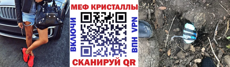 МЕФ мука Пыть-Ях