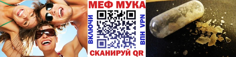 omg ССЫЛКА Пыть-Ях МЕФ 4 MMC