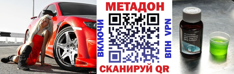 Метадон VHQ Пыть-Ях