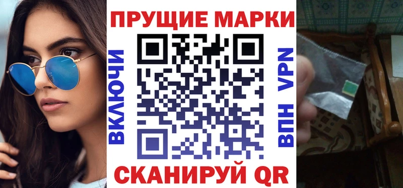 Марки 25I-NBOMe 1,5мг  блэк спрут как зайти  Пыть-Ях  где продают наркотики 