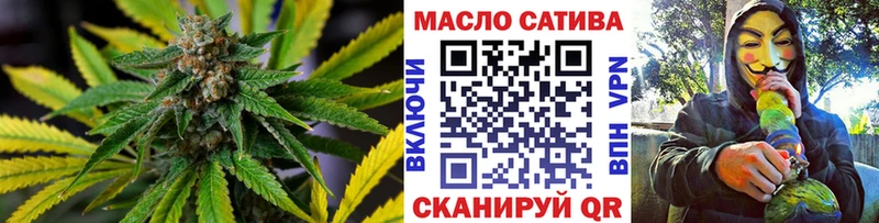сколько стоит  Пыть-Ях  ТГК THC oil 
